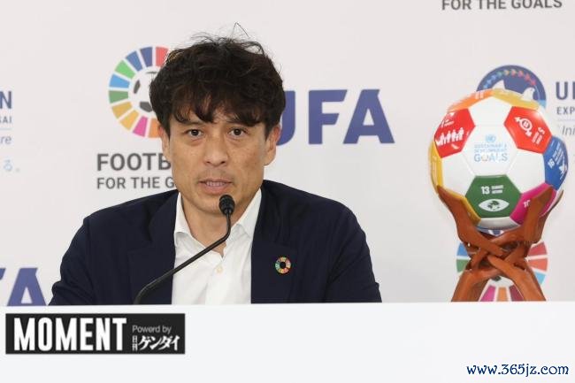 日本足协主席谈寰宇杯